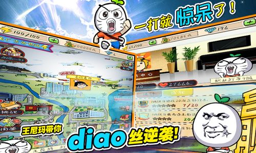 打架手游和主播发激活码,实践说明解析 专业版_v5.863