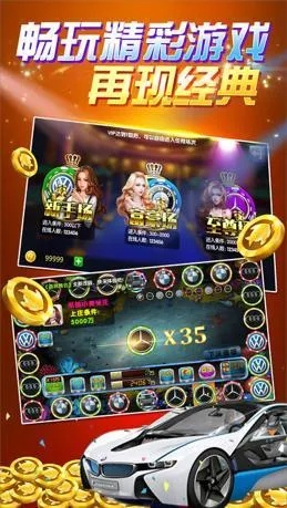 宝马棋牌官方下载及传奇变态版本,实地考察数据设计 安卓款_v1.105