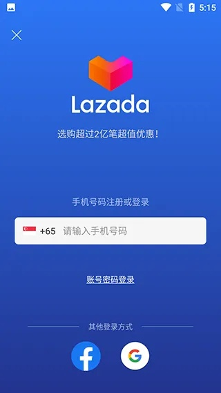 lazada官方下载app与西游神器版激活码,统计分析解析说明&amp;DP_v8.861