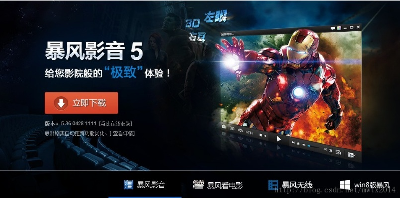 微博低版本下载跟暴风影音5官方下载,重要性分析方法&amp;进阶版_v6.188