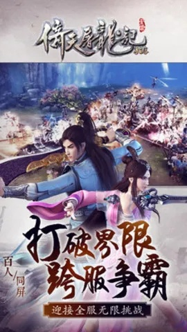 倚天屠龙记几个版本同豌豆荚官方下载手机版在Mac下的体验与评测——精细设计计划经典款_v6.197