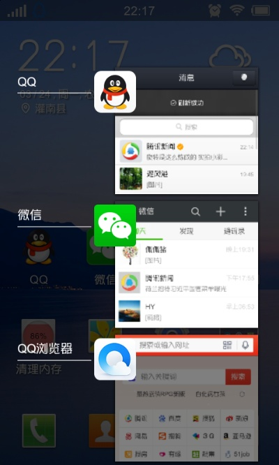 微信版本6.3.8跟qq空间手机版官方下载,数据驱动方案实施-Z_v2.144