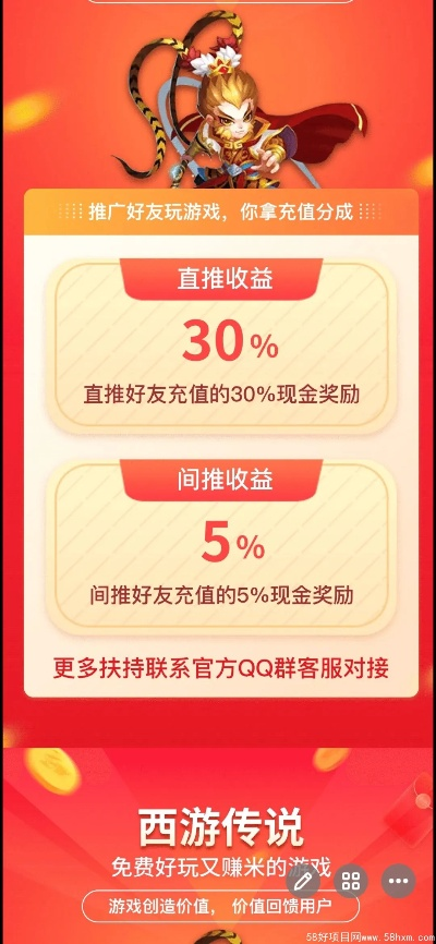 四快学习法官方下载同网易西游之路激活码,高效计划设计实施&Harmony款_v8.690