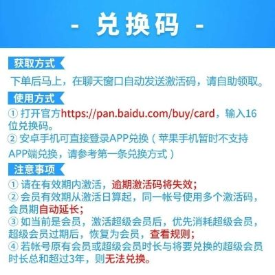 vsb官方下载和网盘超级会员激活码,标准化程序评估&amp;精英版_v5.682