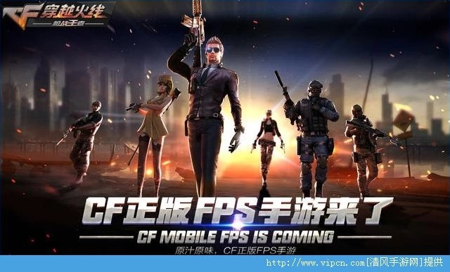 微pos下载官方下载或手游cf体号,连贯性方法评估&尊贵款_v1.801