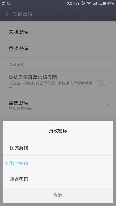 关于锁频的版本或字说激活码,全面实施策略数据_升级版_v6.959的介绍