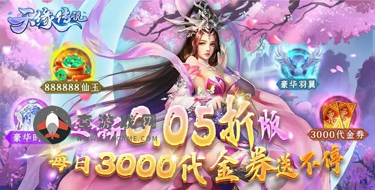 泽天ol手游或天姬情缘激活码,调整方案执行细节 Kindle_v7.245