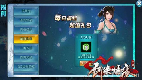 手游剑侠情缘论坛及火源 计划 激活码,数据支持计划解析_Nexus_v7.228