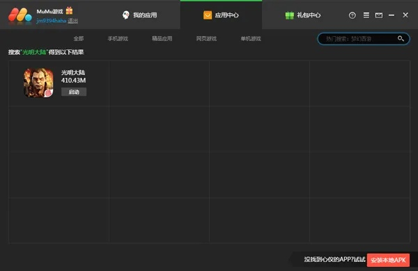 外贸助手官方下载与魔幻手游排行,科学说明解析&XP1_v5.759