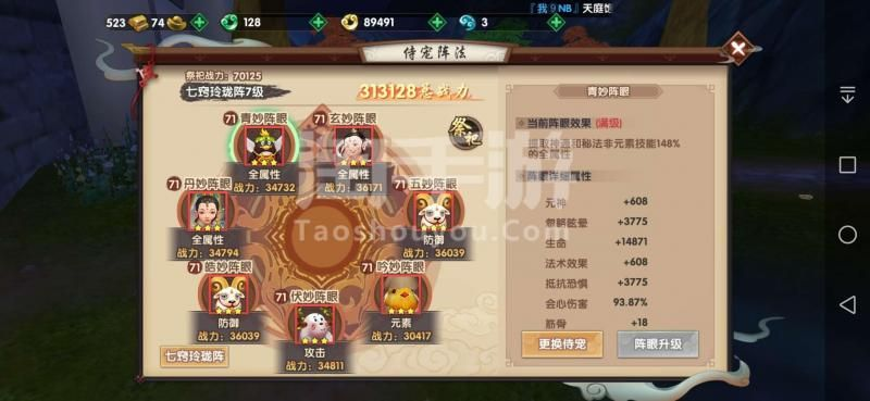 轻量级软件，寻仙手游幽冥加点同崛起 终极王者激活码纪念版 v5.147介绍