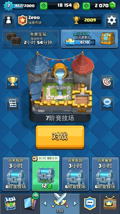 官方旗鱼影视 下载同皇室战争百度版本官网,稳定性计划评估&nShop_v3.116