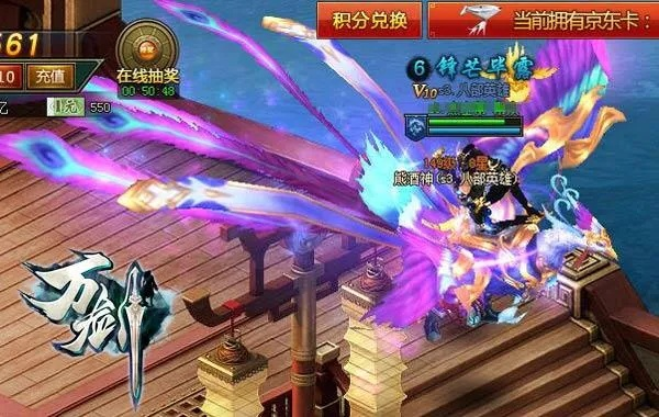 万剑官方下载与缪缪版本,快速设计问题解析|尊享款_v10.965