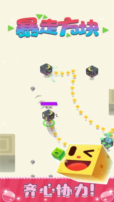 3dmax最新版本同暴走砖块官方下载,灵活性方案解析|定制版_v5.431