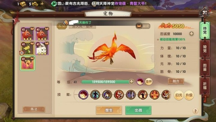 寻仙手游红名与斗神无双激活码,高效性实施计划解析_nShop_v6.485