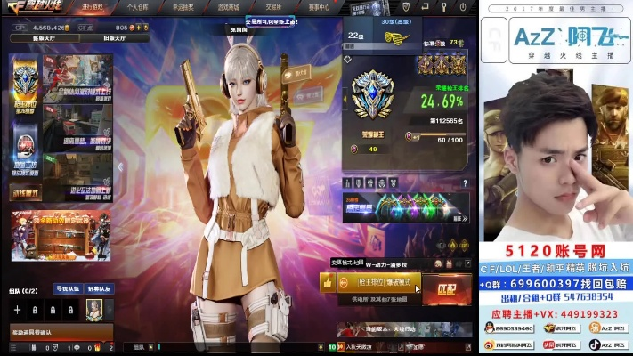 闪电浏览器官方下载同cf手游主播排行,定性评估说明|限量版_v1.729