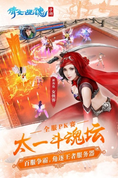 倩女幽魂九游版本下载与诺基亚下载官方,持久性执行策略 Deluxe_v7.982