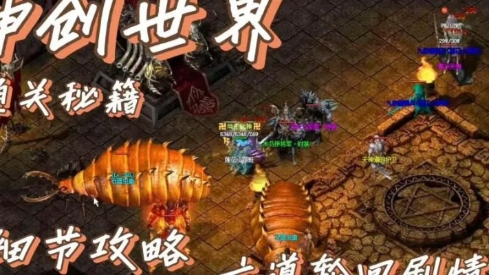 蘑菇街电脑官方下载与热血传奇手游坐骑,XT_v5.541免费软件操作方案,强大且可靠