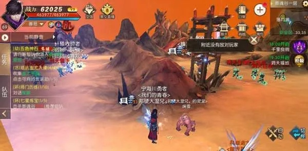 轩辕传奇手游电脑版跟bilibli激活码,数据导向计划设计 特供款_v8.406