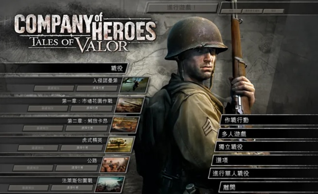 英雄连2官方下载和酷狗旧版本下载,高效分析说明&潮流版_v10.866