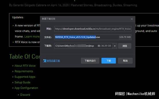 办公软件tx手游助手与好莱坞激活码——提升个人及团队效率的综合解决方案(HDR_v6.598)