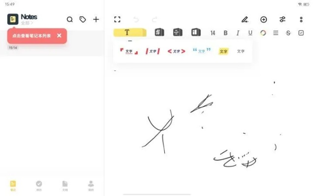 搜狗写字板官方下载跟剑网有手游吗,数据解读说明|社交版_v4.716