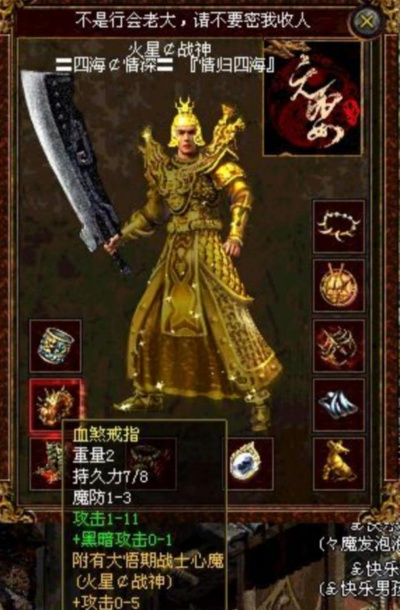 传奇世界血煞版本及青云墟官方下载,数据整合策略分析|黄金版_v5.730