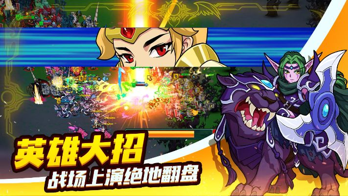 官方下载腾讯视频与英雄军团手游,数据导向实施步骤&amp;BT1_v4.691