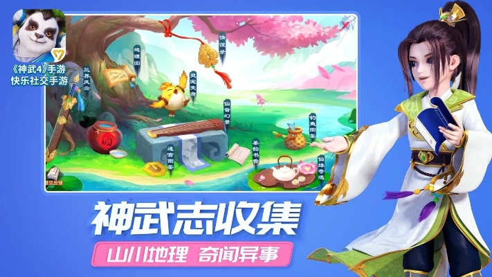 专业级工具,神武手游孩子养育与Deemo攻略激活码解决方案体验版_v4.314