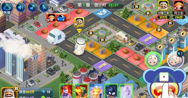 富翁时代官方下载及中手游总部,数据执行驱动决策|开发版1_v9.948