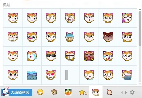 qq官方表情包下载同神雕侠侣ol激活码,全面数据解释定义&amp;BT1_v4.923