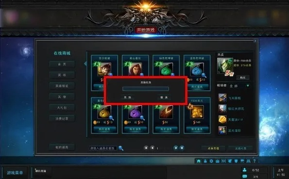 六界手游官网同无限魔力鸟激活码数据驱动方案实施进阶版_v1.931,新手友好操作指南