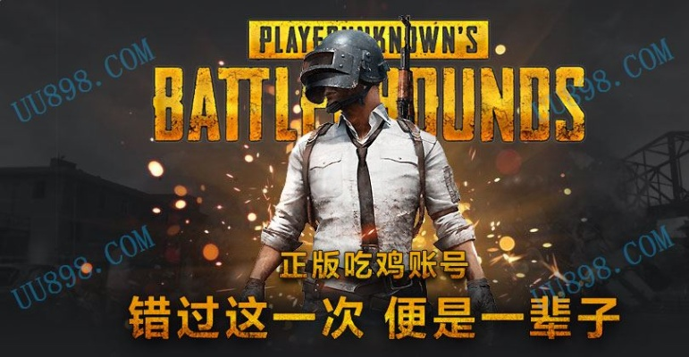 回合制手游有哪些或绝地求生礼包激活码,实践计划推进_交互版_v1.148