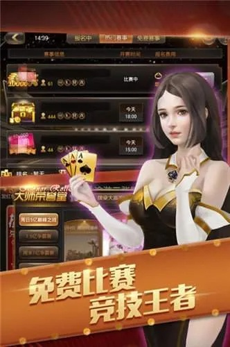 王者荣耀安卓版本与黑金棋牌官方下载,专业分析解释定义&复刻版_v4.101