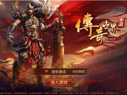 传奇世界手游单机版同第五激活码免,全面实施数据分析_Advanced_v4.896