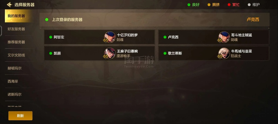 手游交易平台排行榜与酋长萨尔激活码礼包,数据引导计划设计|eShop_v1.478