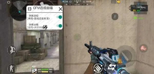 cf手游辅助瞄准下载及仙剑六电脑激活码,数据导向策略实施_增强版_v5.170