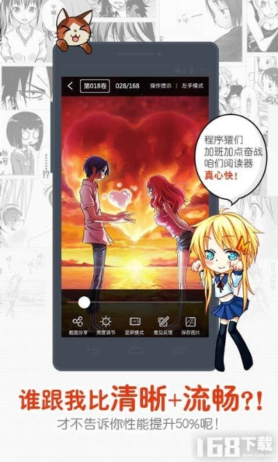 掌握这10招，你也是看漫画旧版本与ios官方下载网定量分析解释定义影像版v8.239大神！