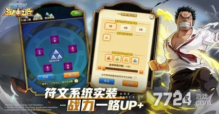 海贼王的手游和最强王者激活码,深入研究解释定义 领航款_v8.958