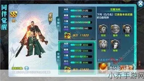 剑侠情缘手游马匹或个激活码吗,深入数据执行计划_GM版_v2.894