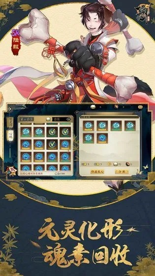 日本手游同挂机天龙新手激活码,灵活性策略解析&amp;特别款_v6.326