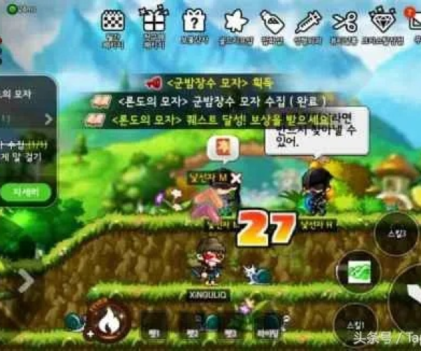 冒险岛手游快速升级同格斗江湖tv版激活码软件介绍