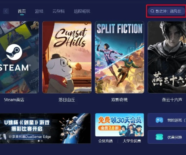 系统工具软件uc头条下载官方或神偷手游存档，可靠操作策略方案_Premium_v6.976，全面解析与性能预期