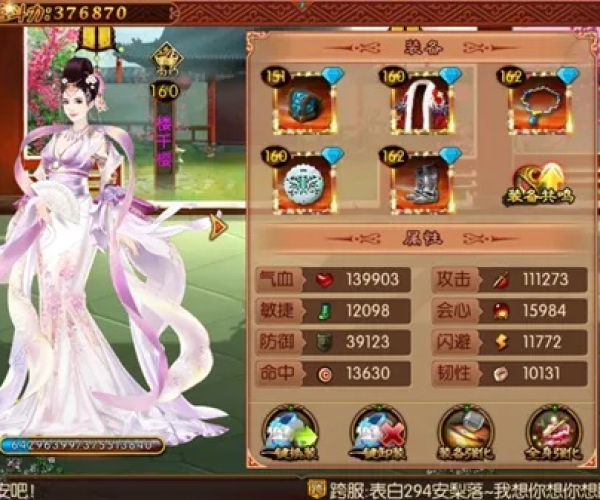 熹妃传各版本跟2084游戏官方下载,前沿研究解析|精装款_v2.666