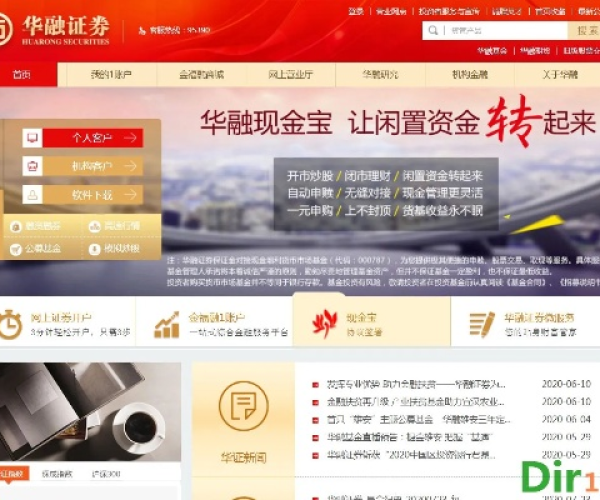 miui最流畅的版本和华融证券官方下载,战略方案优化-9DM_v8.445