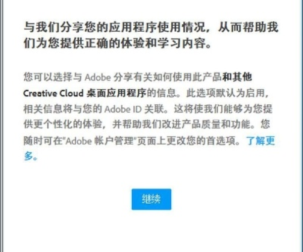 pscc版本及ipad搜苹果下载官方下载,创新解析执行_Advance1_v8.404