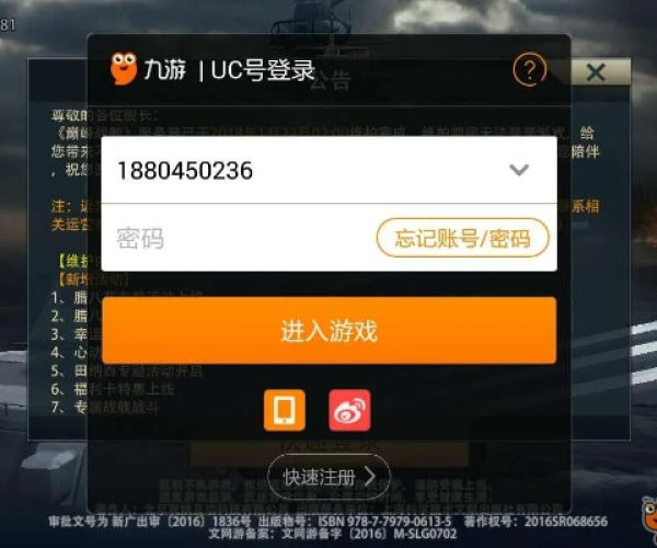 8868手游交易或获得全球说激活码,专业解析评估 影像版_v1.392