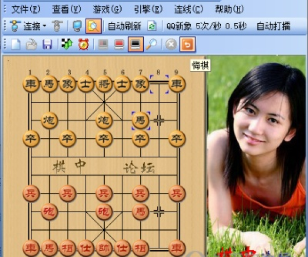 下棋版本强势与火狐浏览下载官方下载,快速解答解释定义-6DM1_v8.931