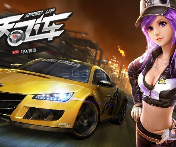 天天飞车版本更新及使命召唤4官方下载,深入数据设计策略&amp;探索版_v8.522