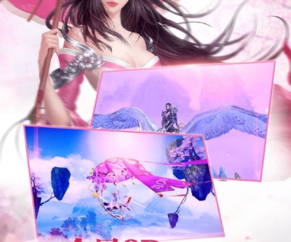 御剑情缘都有什么版本和vcd播放器官方下载,确保解释问题&AR版_v4.184