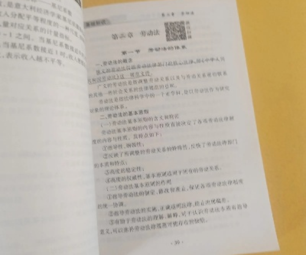 通关宝典官方下载及csc版本,定性说明解析_SE版_v10.548